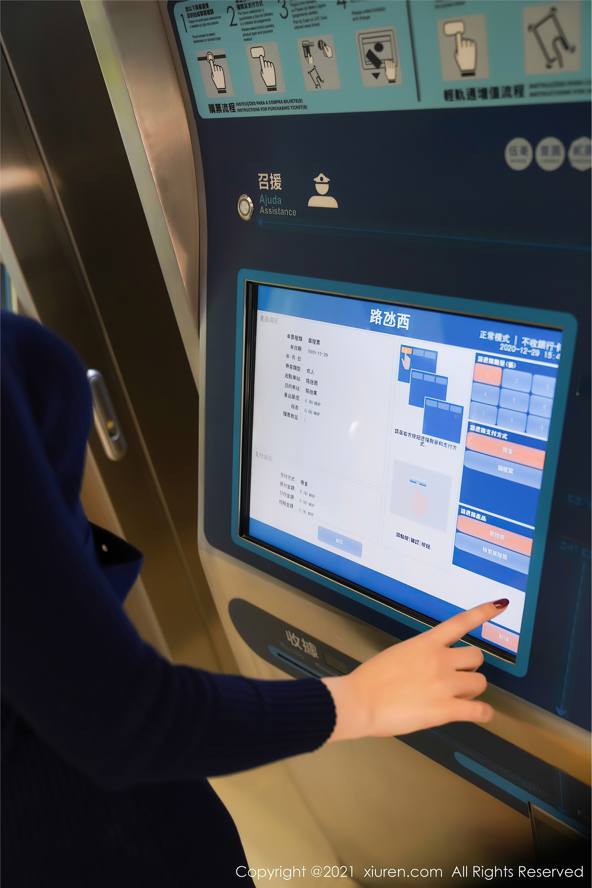 XiuRen秀人网  2021.01.22 No.3034 芝芝Booty